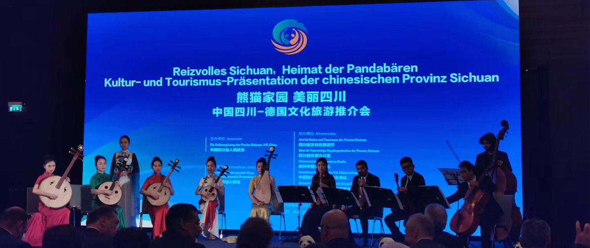 集团党委书记、董事长任丁率团在柏林参加中国（四川）-德国文化旅游推介会并签署战略合作协议