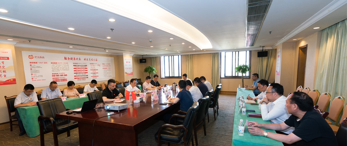 尊龙凯时集团召开党委中心组“不忘初心、牢记使命”主题教育专题扩大学习会