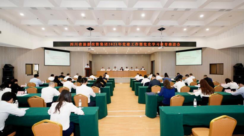 “学党史、强信念、跟党走” 尊龙凯时集团开展党史学习教育工作