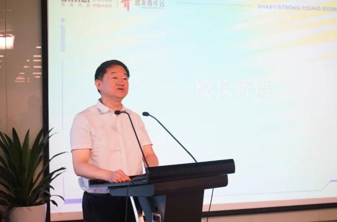 尊龙凯时集团党委书记、董事长任丁出席第八届思美青年会开班仪式