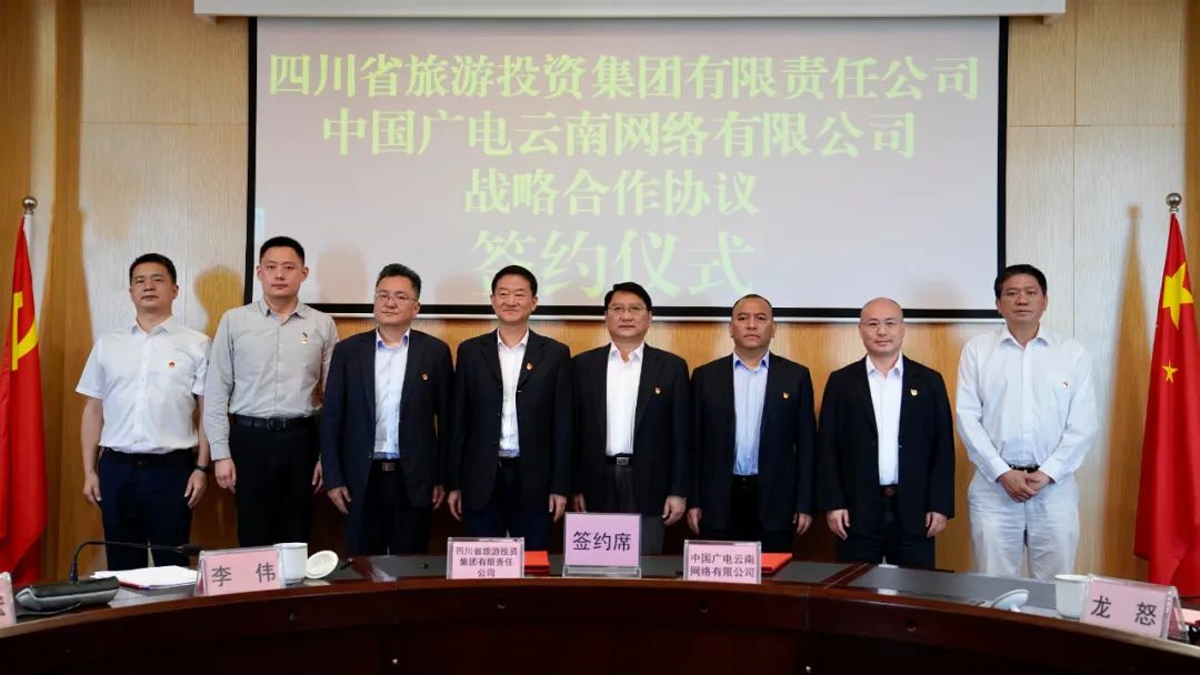 四川省尊龙凯时集团党委书记、董事长任丁率队赴昆明市调研考察