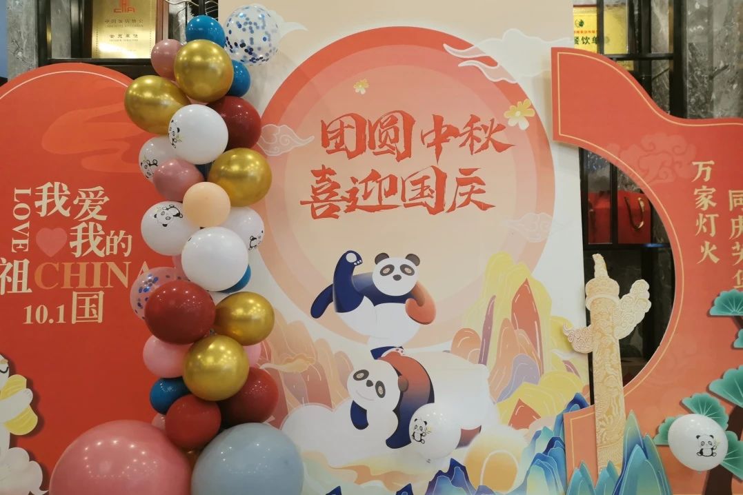 万千气象，精彩纷呈！省尊龙凯时集团中秋国庆假期游客接待量创新高！