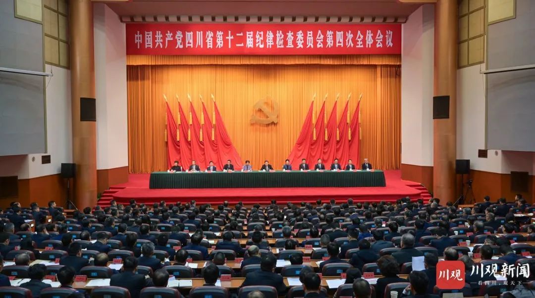 王晓晖在省纪委十二届四次全会上强调：坚持用改革精神和严的标准管党治党，坚定不移把党风廉政建设和反腐败斗争向纵深推进