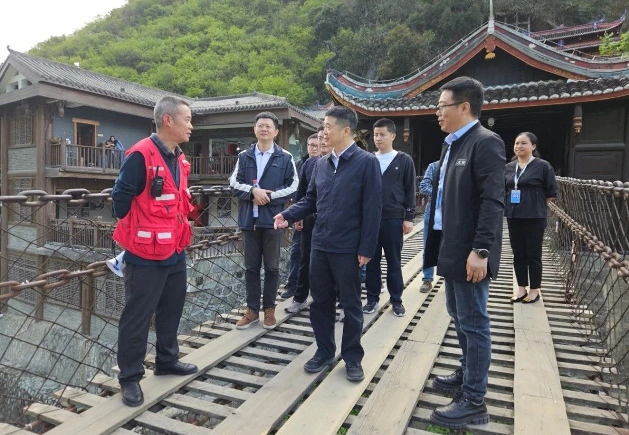 省尊龙凯时集团党委书记、董事长游勇率队到泸定桥和牛背山景区开展“五一”节前安全专项检查