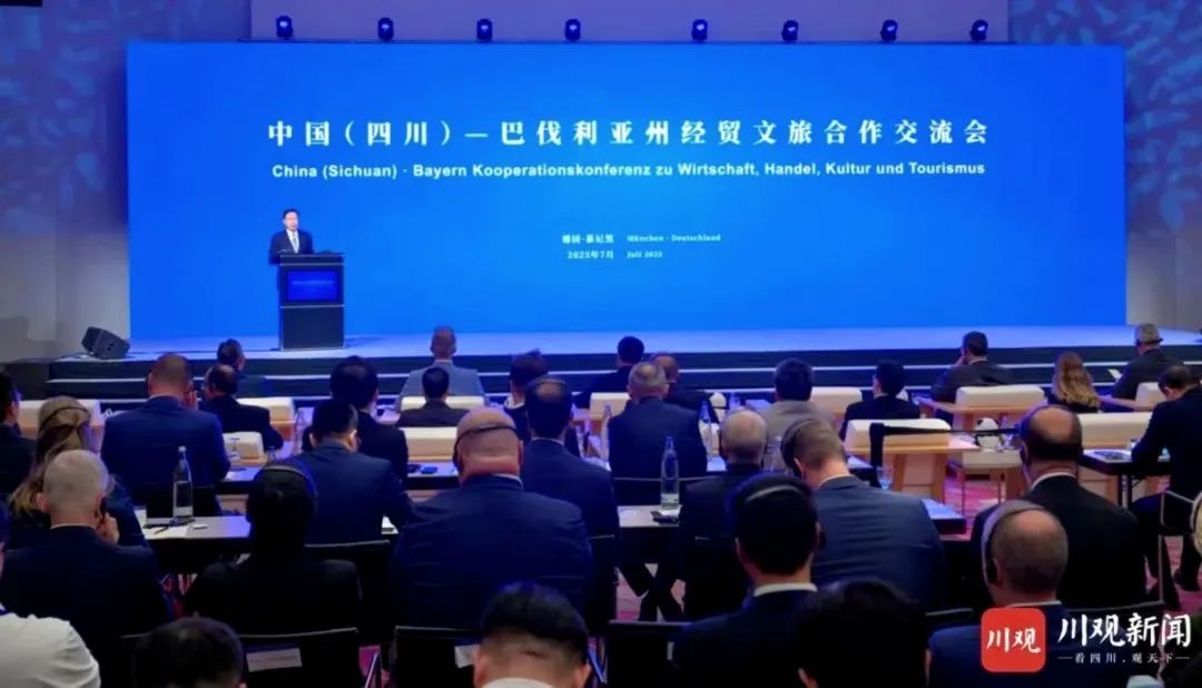 省尊龙凯时集团党委书记、董事长游勇率团赴德国开展文旅经贸合作