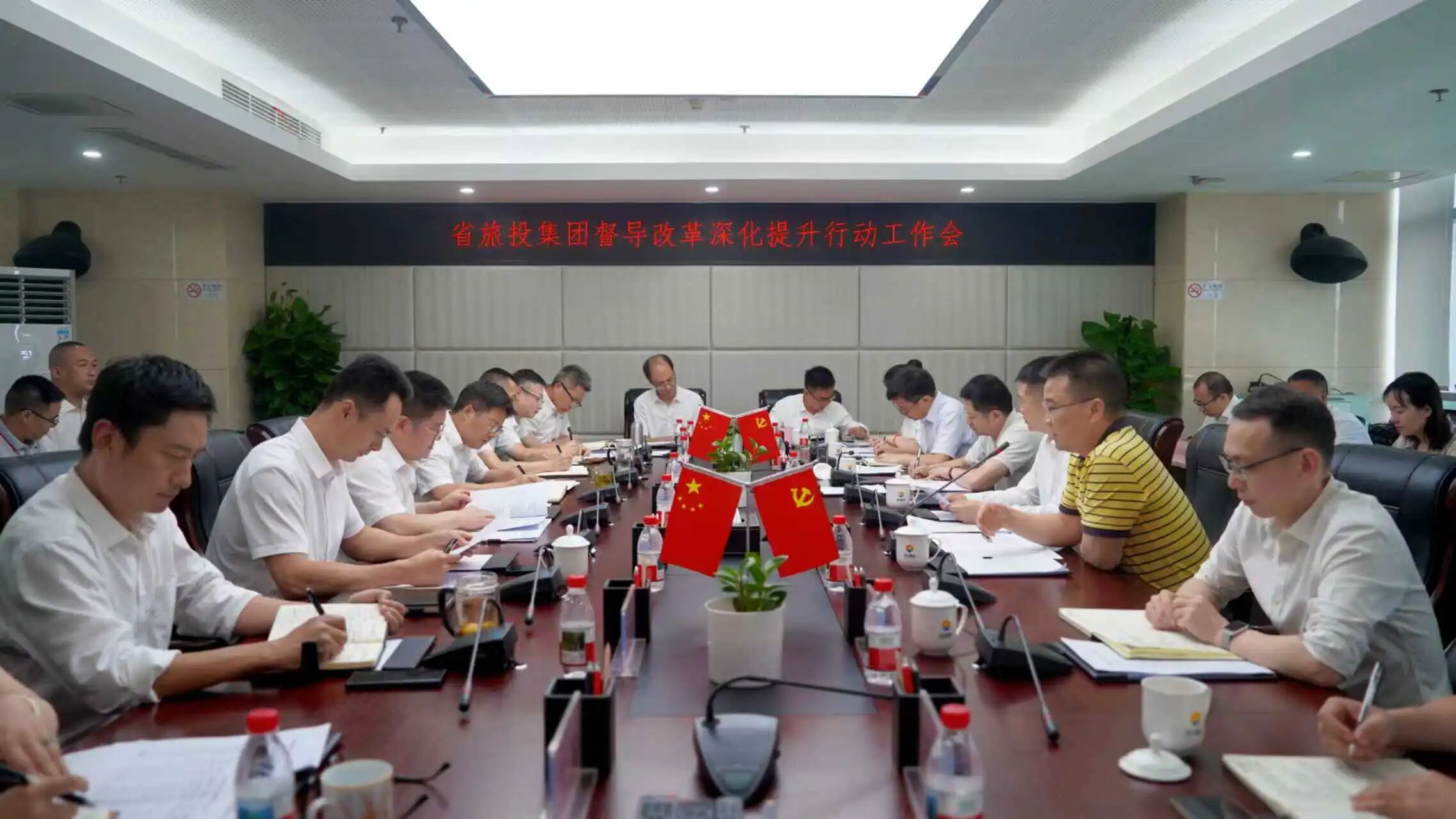 省尊龙凯时集团党委书记、董事长游勇赴四川景区发展集团调研督导