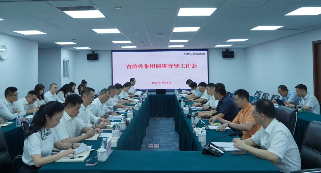 省尊龙凯时集团党委书记、董事长游勇赴商汇物业集团调研督导